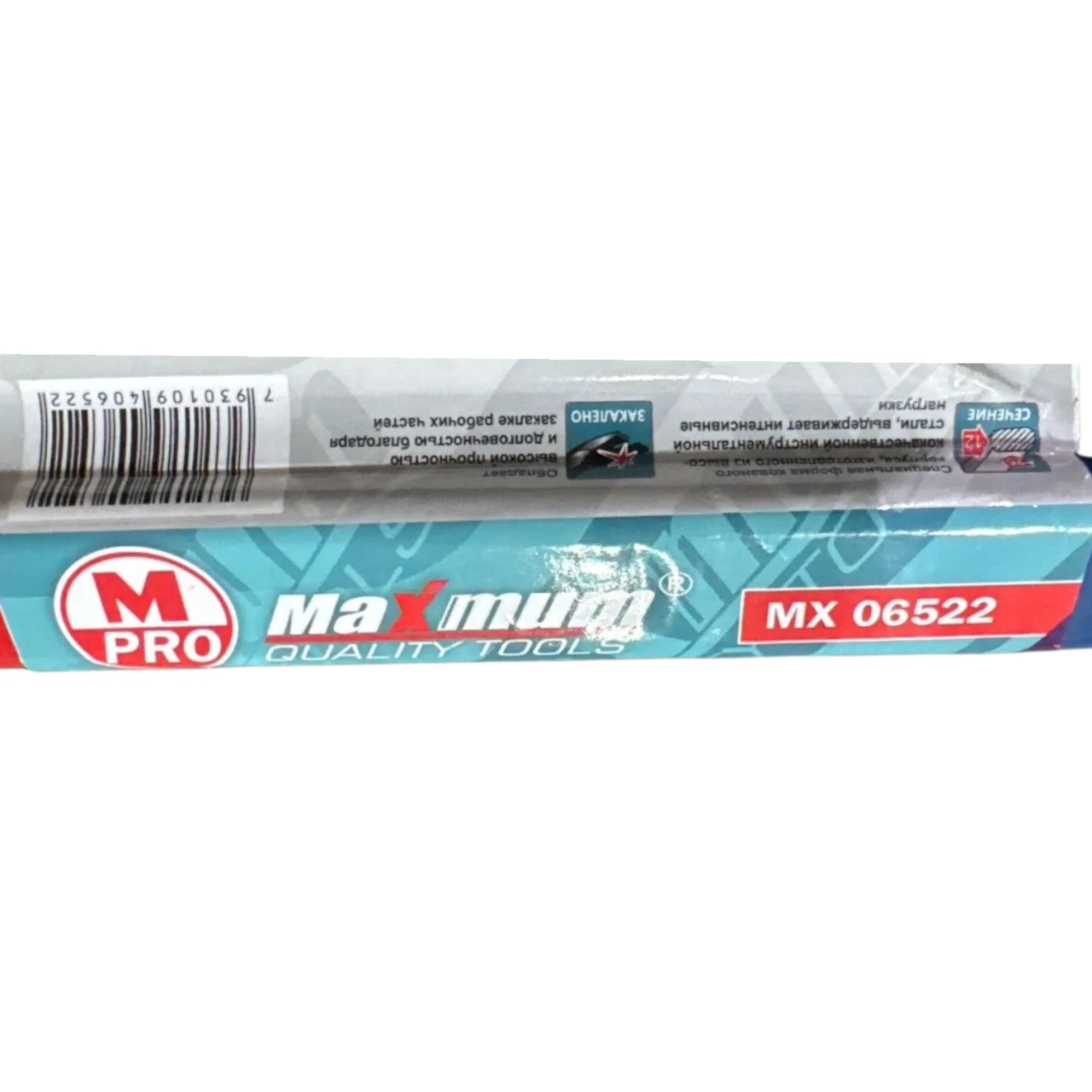 лом-гвоздодер 900x25 мм, кованый, усиленный, черный, "maximum"  (2048) оптом