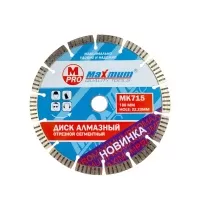 Диск алмазный отрезной сегментный 180x22.23 мм,"MAXIMUM" MX 04078 - MK 715