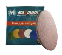 Шлифовальный круг на липучке 180 мм P 60, "MAXIMUM" (кратно 100 шт) 